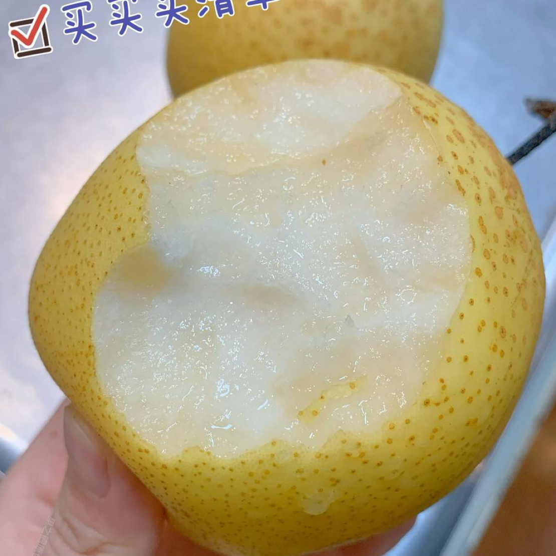 （兴义同城送）雪花梨约1斤