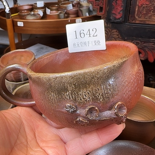 纯柴烧手工咖啡杯200容量