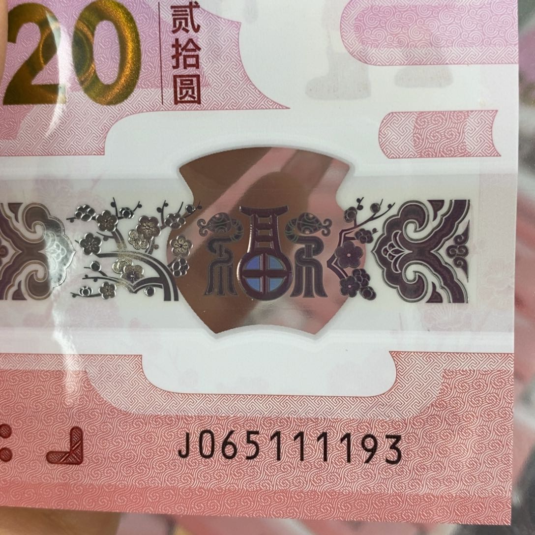 塑料1193………………………………