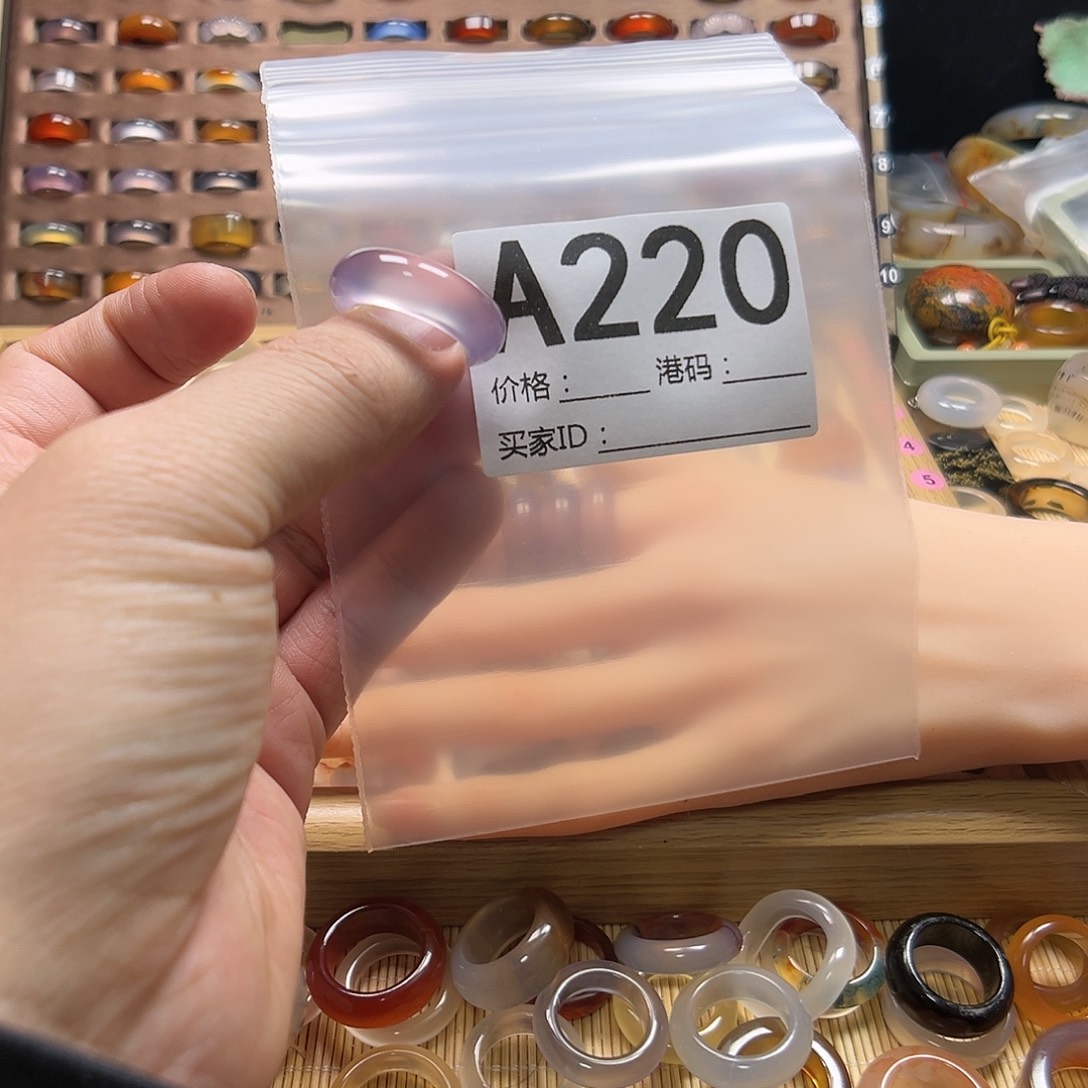 栀***虞玛瑙/玉髓未镶嵌戒圈