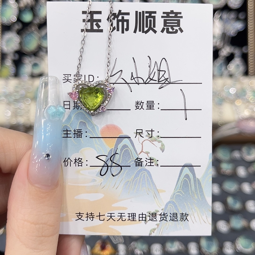 久***姐套链银S925镶嵌橄榄石