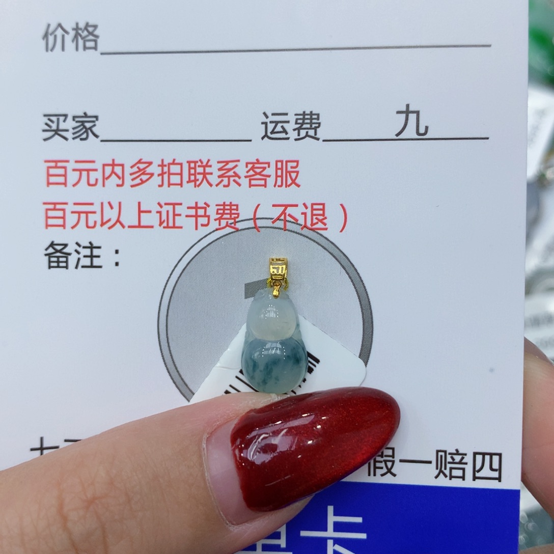 翡翠颈饰18K金镶嵌plvtuklo