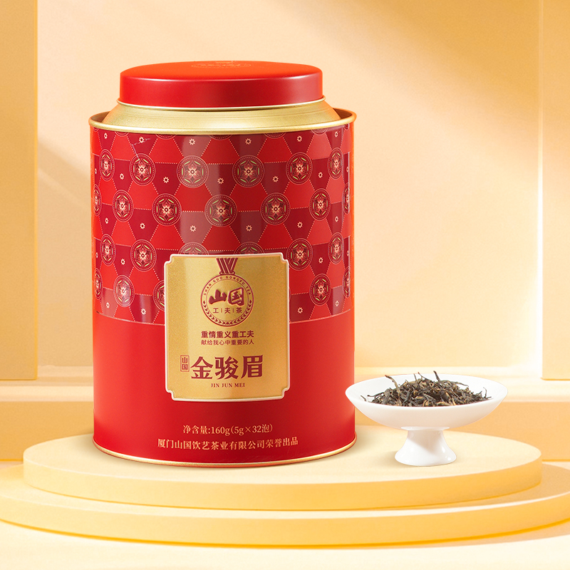 山国工夫茶 圆满系列 温润红茶金骏眉茶叶 160克/罐