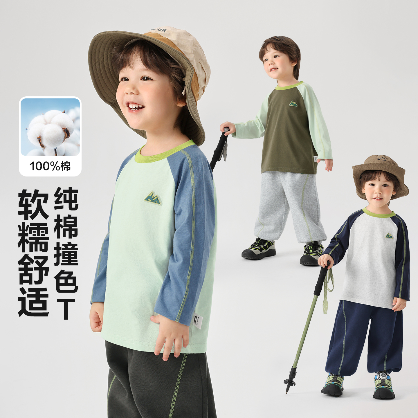 男童多巴胺装饰插肩袖长袖T恤抗菌春装新款宝宝儿童打底衫U17122