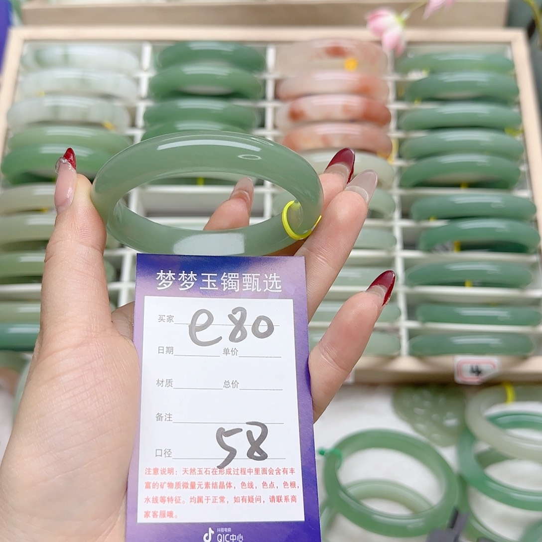 石英质玉手镯未镶嵌@****苏