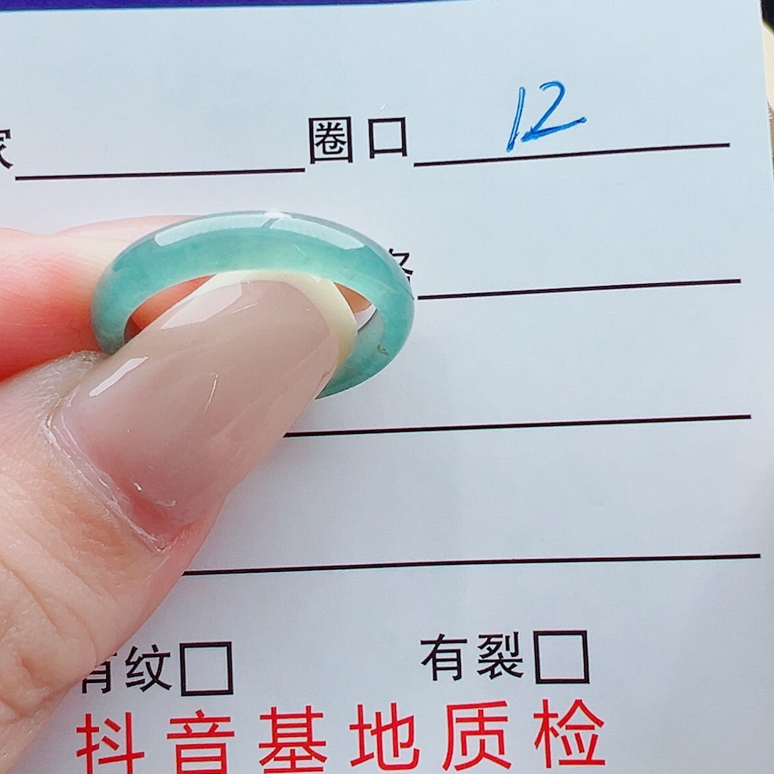 未镶嵌戒指翡翠戒圈