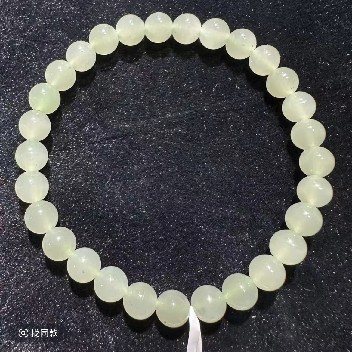 新疆精品和田玉手串