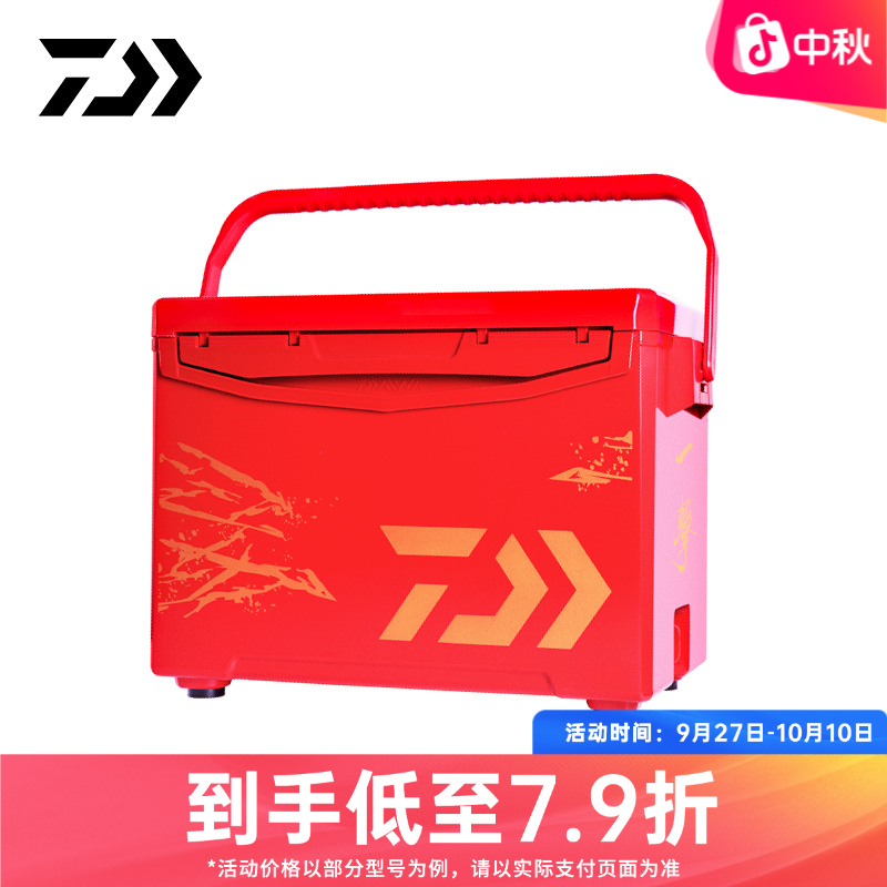 DAIWA/达亿瓦一击 酷来CS 高坐姿 29升台钓箱保冷箱坐钓箱