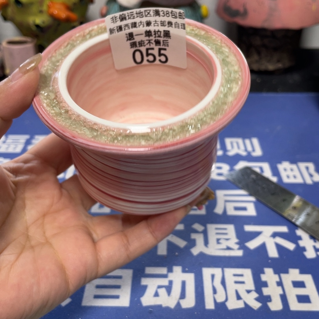 特价微瑕疵不退不换哦55