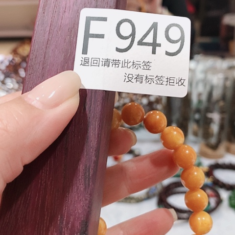 大叶紫檀（黑酸枝木类）949