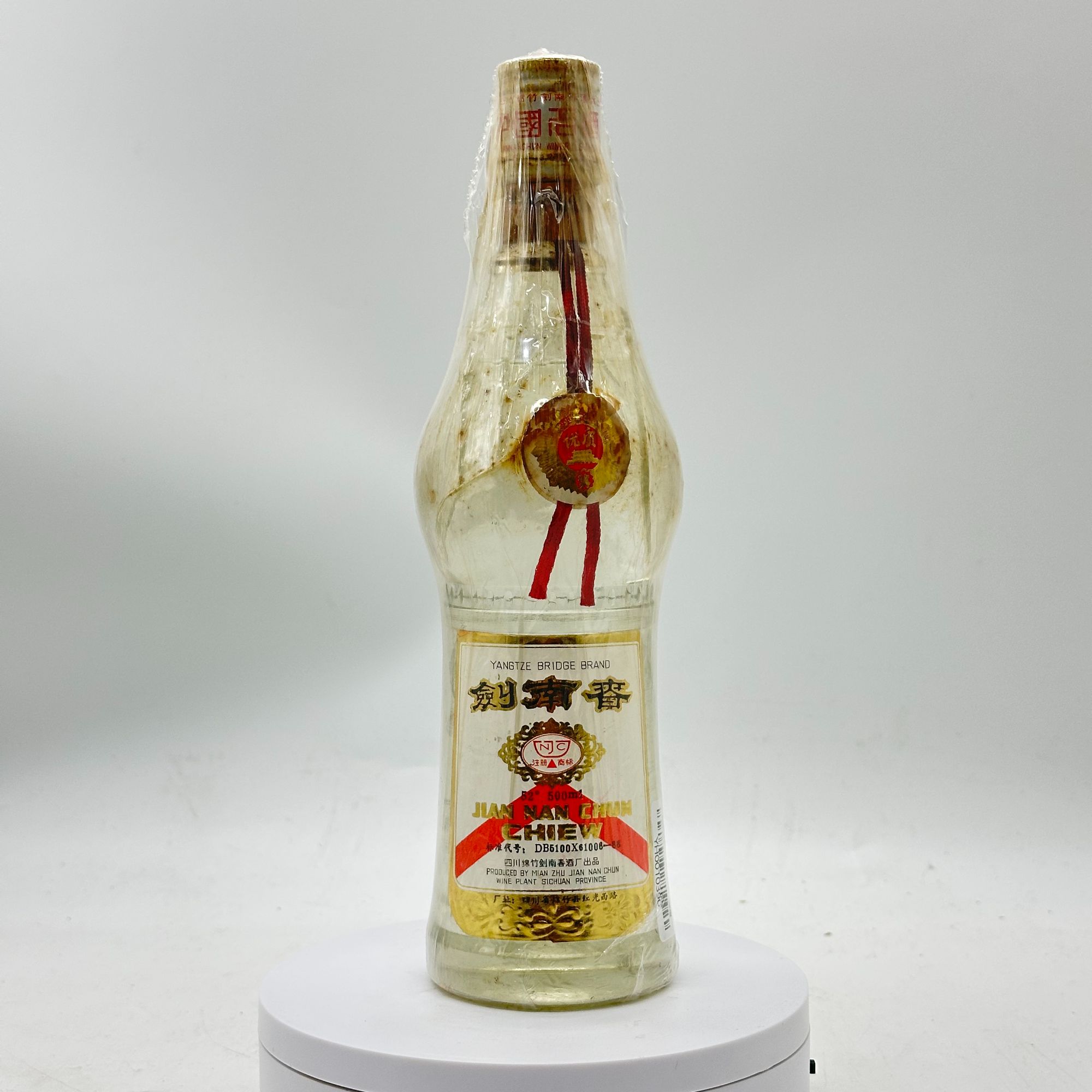 剑南春1990年白盖剑南春52度500ml