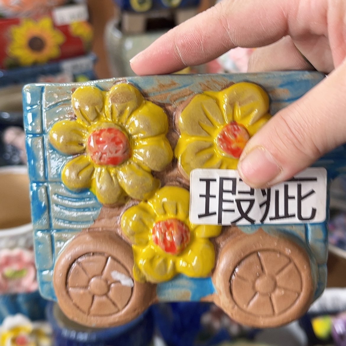 【闪购商品】红陶福利