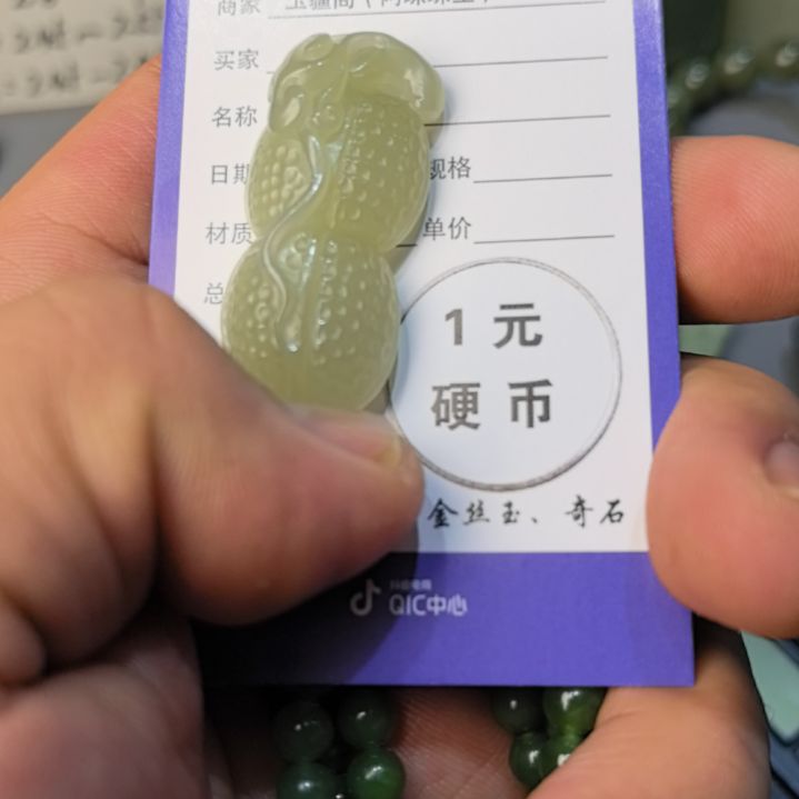 和田玉颈饰未镶嵌?