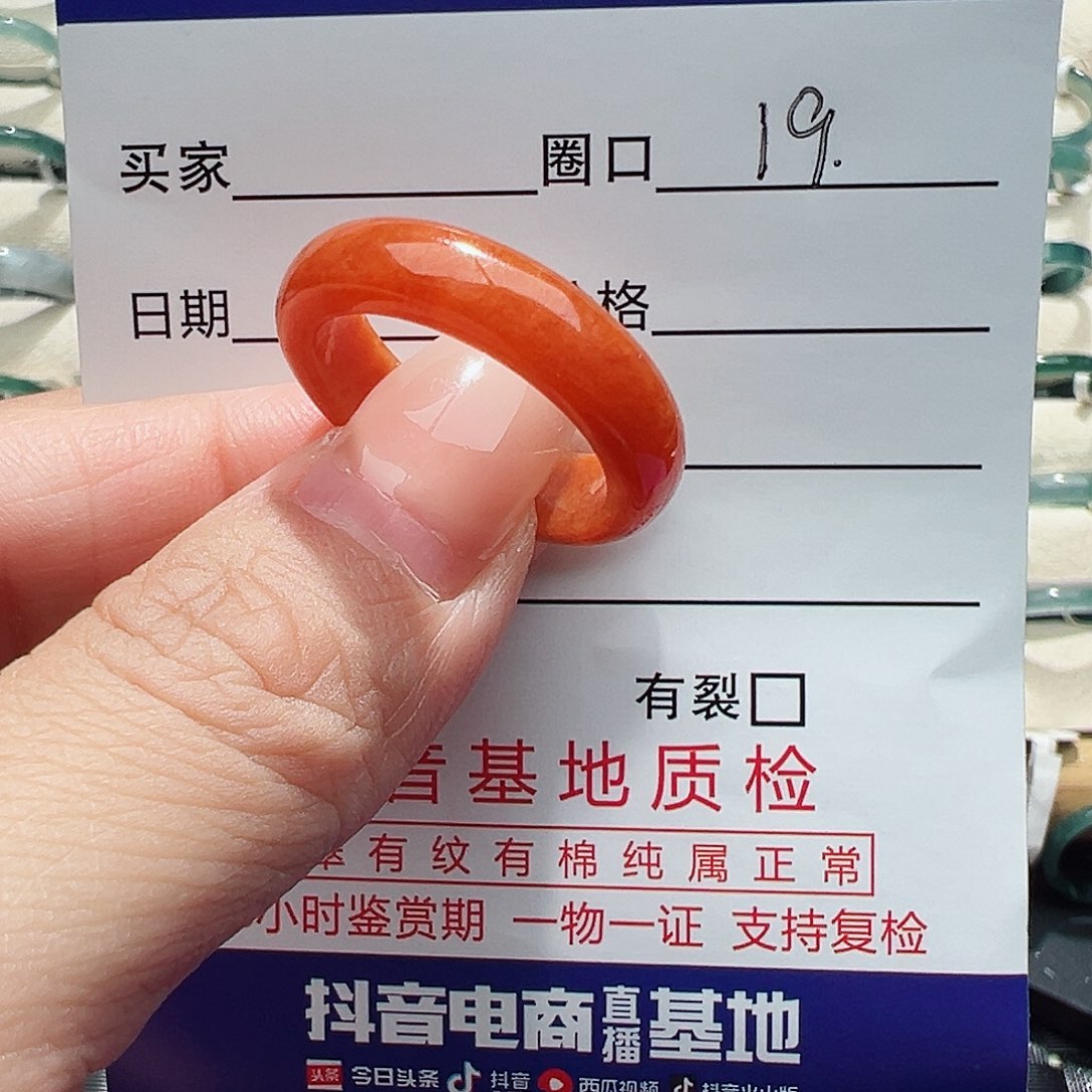 未镶嵌戒指翡翠翡翠