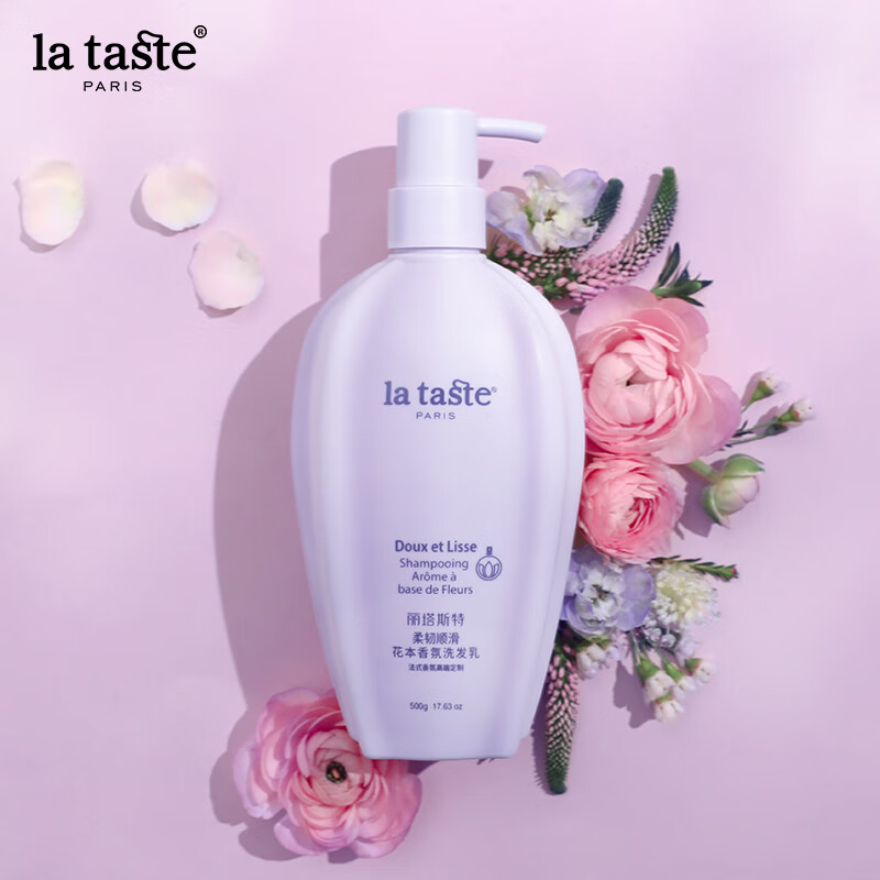 750丽塔斯特（la taste）柔韧顺滑花本香氛洗发水去屑控油蓬松留香