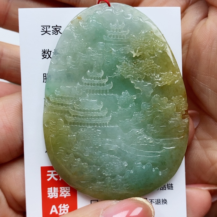 【闪购商品】翡翠颈饰未镶嵌林****天然翡翠A货山水牌