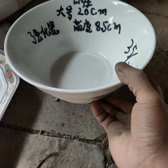 陶瓷磁州窑强化瓷8寸罗纹碗20Ⅹ8.5cm两支