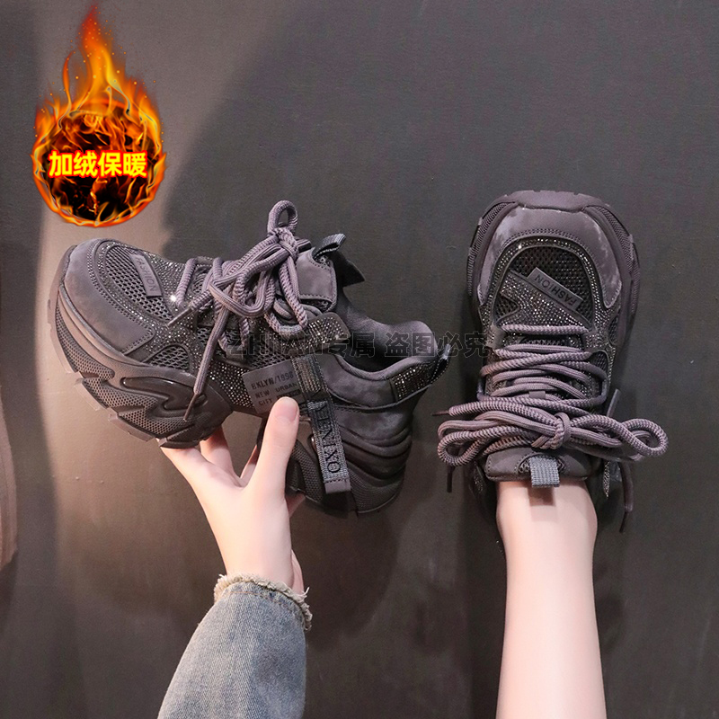 Z 网红时尚亮钻女士厚底老爹鞋2025新款爆款加绒百搭休闲运动鞋子