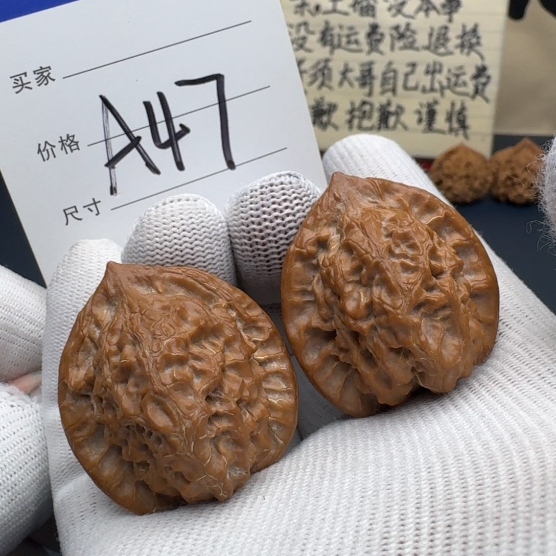 手串/手链核桃文玩核桃麻核桃野1