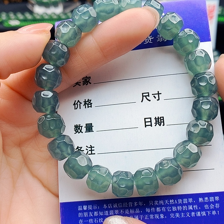 翡翠未镶嵌手串翡翠