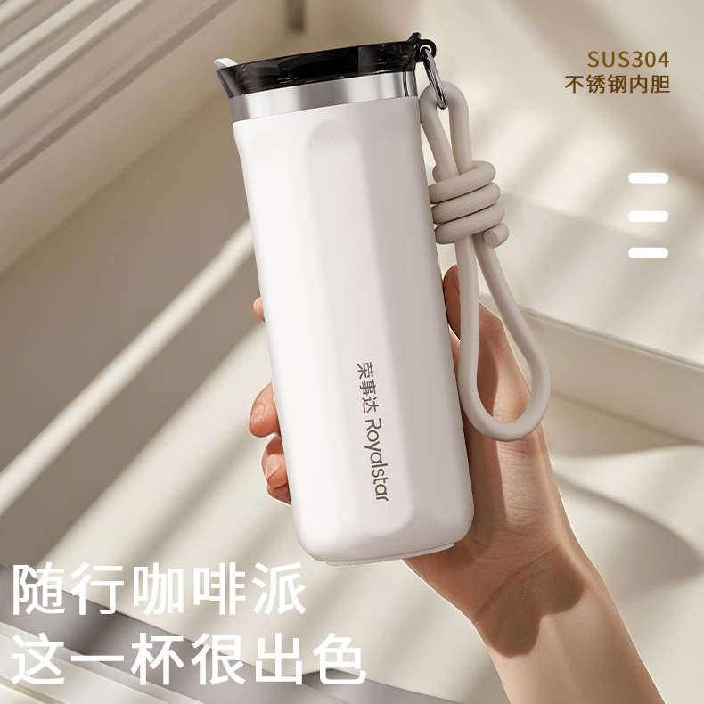 荣事达新款简约随行咖啡杯男女304不锈钢保温保冷便携随手水杯子