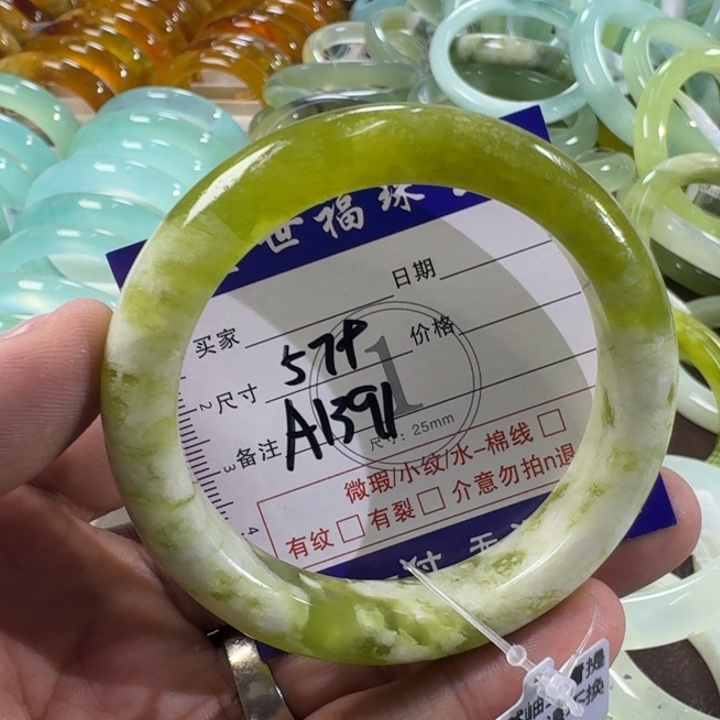 蛇纹石玉未镶嵌手镯