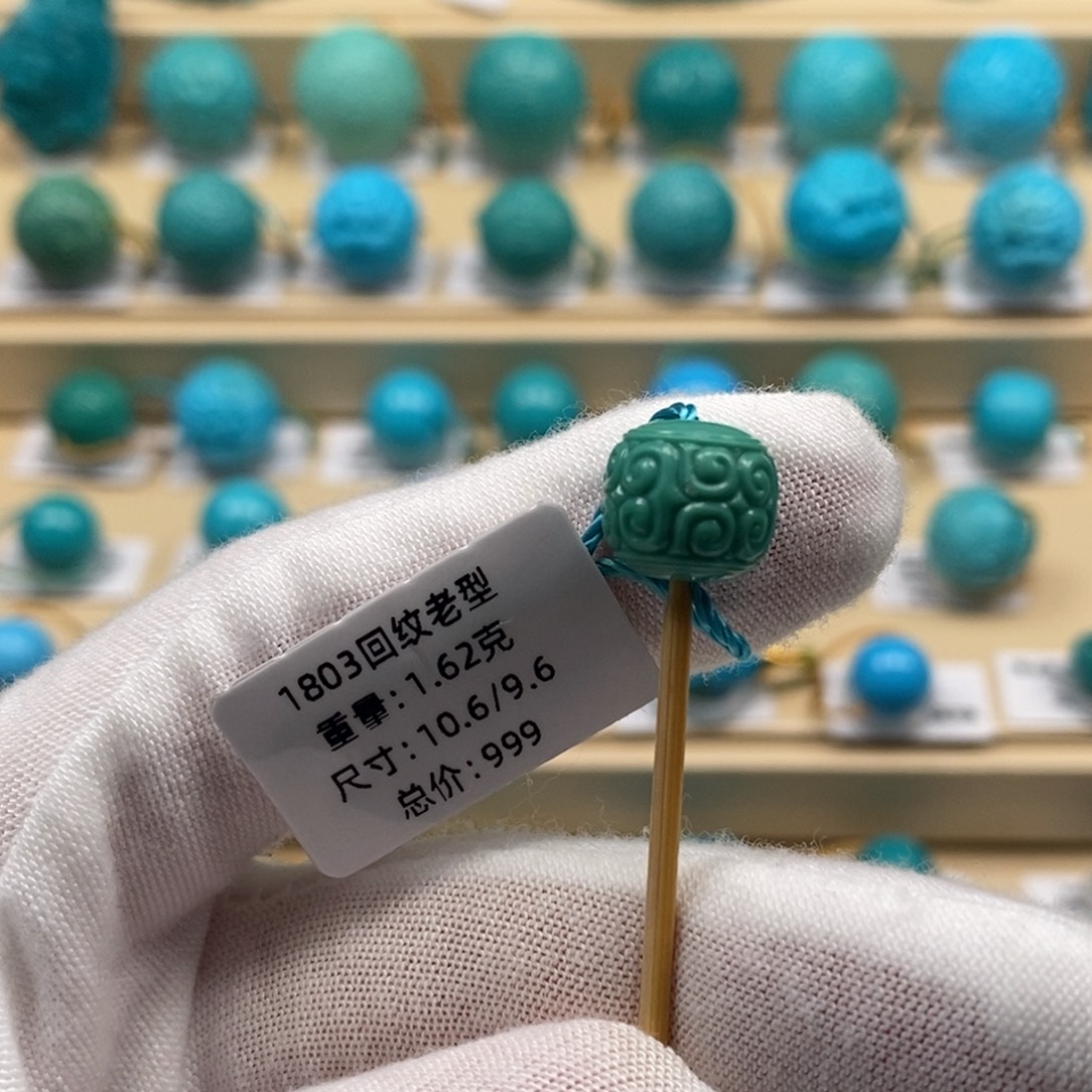 绿松石未镶嵌精品高瓷绿松石哦