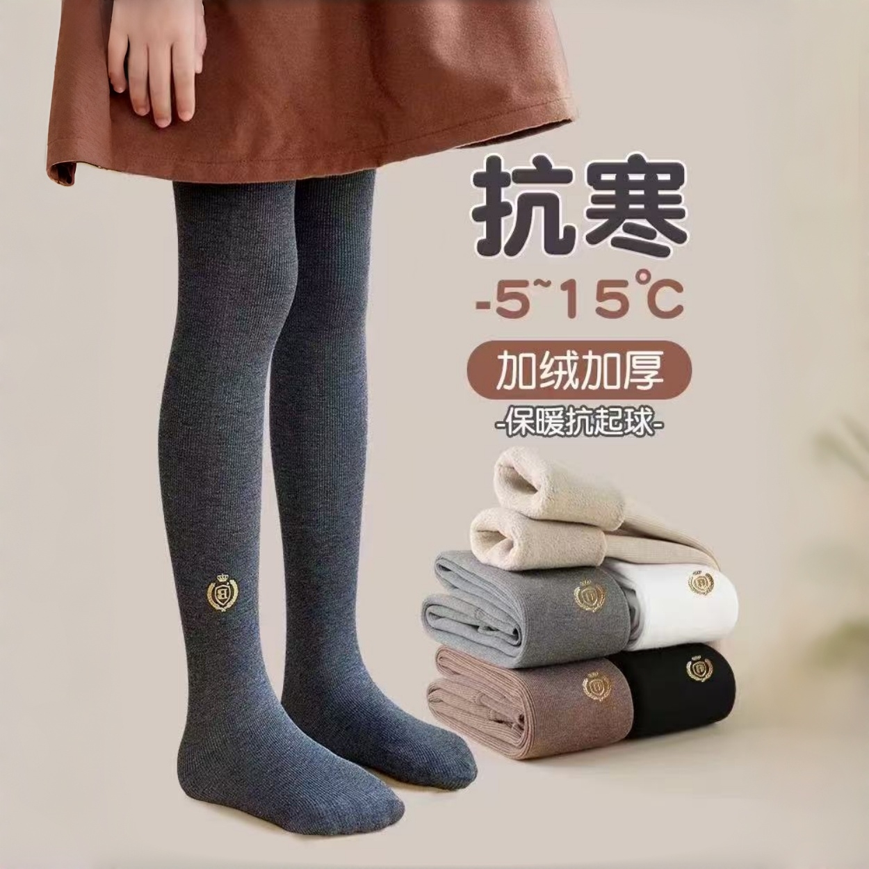 350克儿童加绒加厚打底袜保暖抗起球连裤袜HZ518