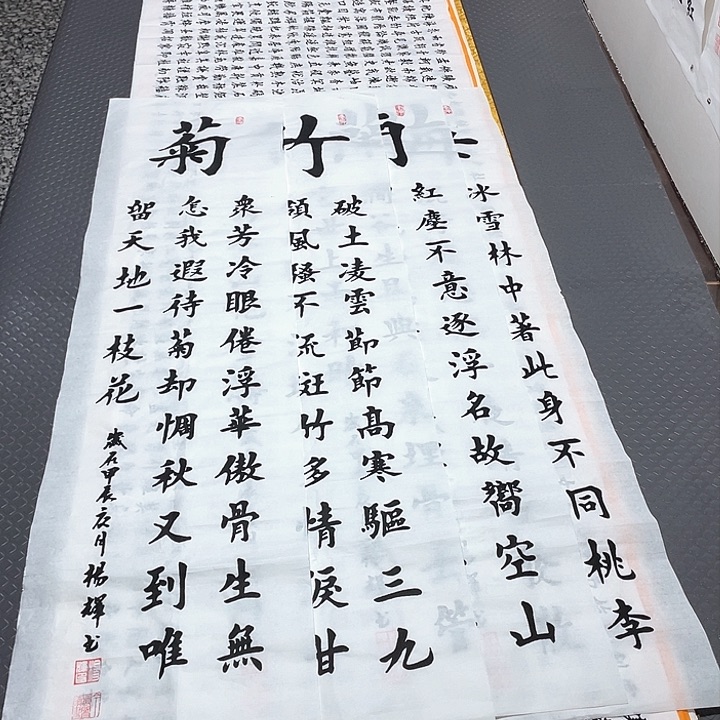 书法恶毒女人真的不能没有