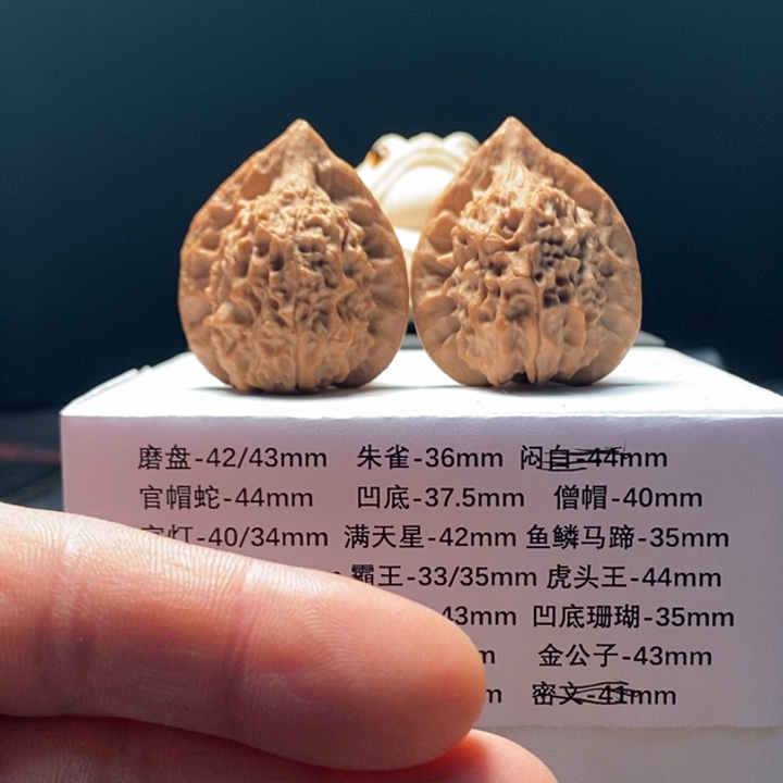 核桃手串/手链6****g朱雀