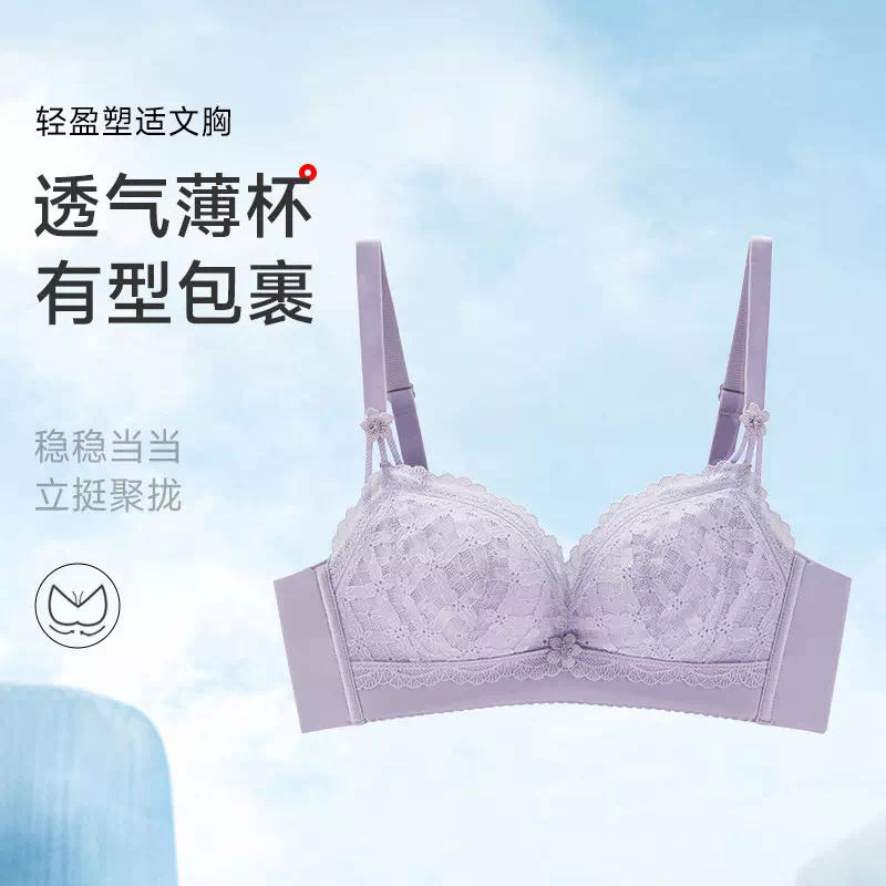 M-XL蕾丝花瓣夏季新款包裹有型聚拢上托文胸无钢圈内衣女33212010