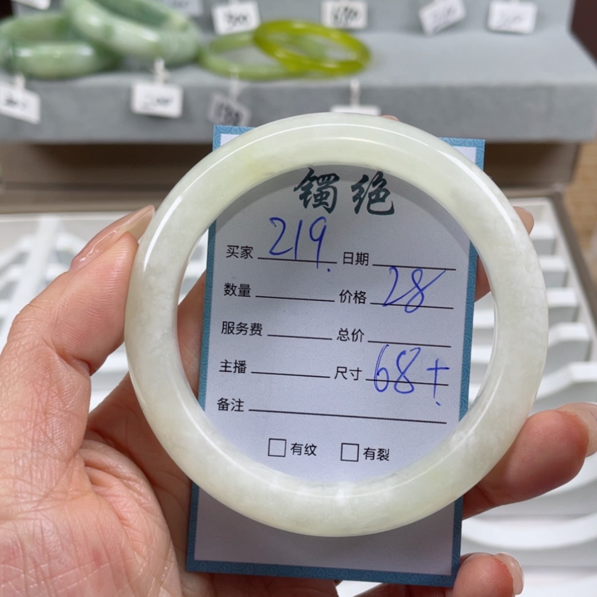 【闪购商品】蛇纹石玉手镯未镶嵌