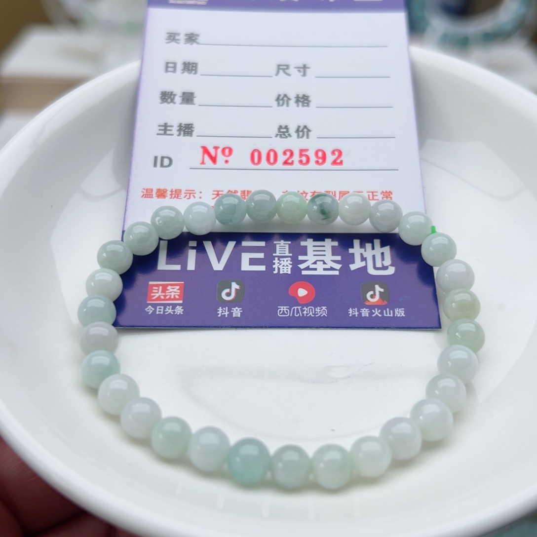未镶嵌手链翡翠天然翡翠