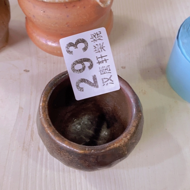 杯柴烧茶具的制作方法