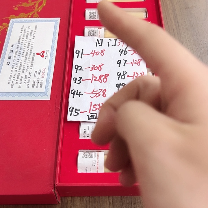 其他普通金属中国人民银行门门套装