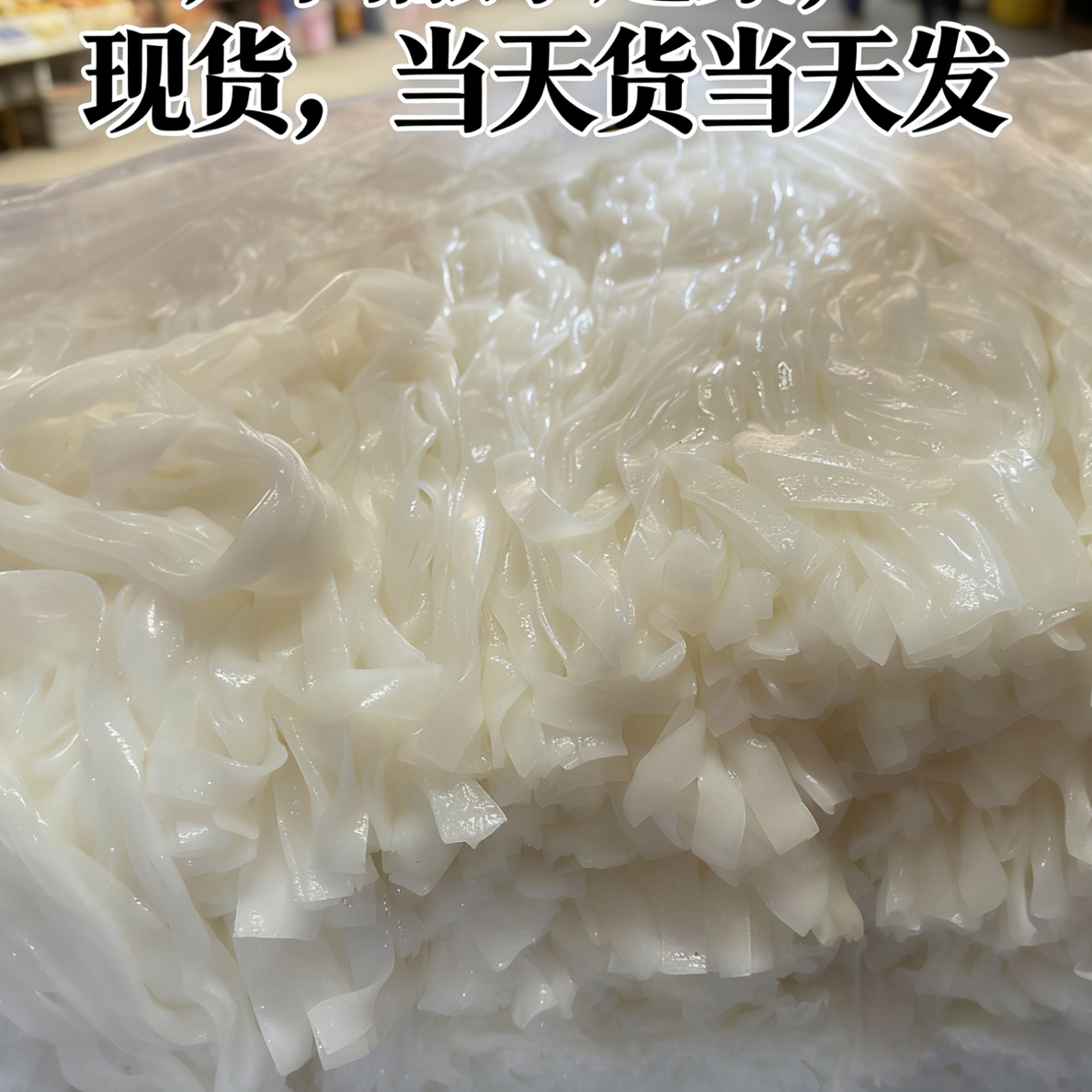 广西融水苗族原产地切粉口感好