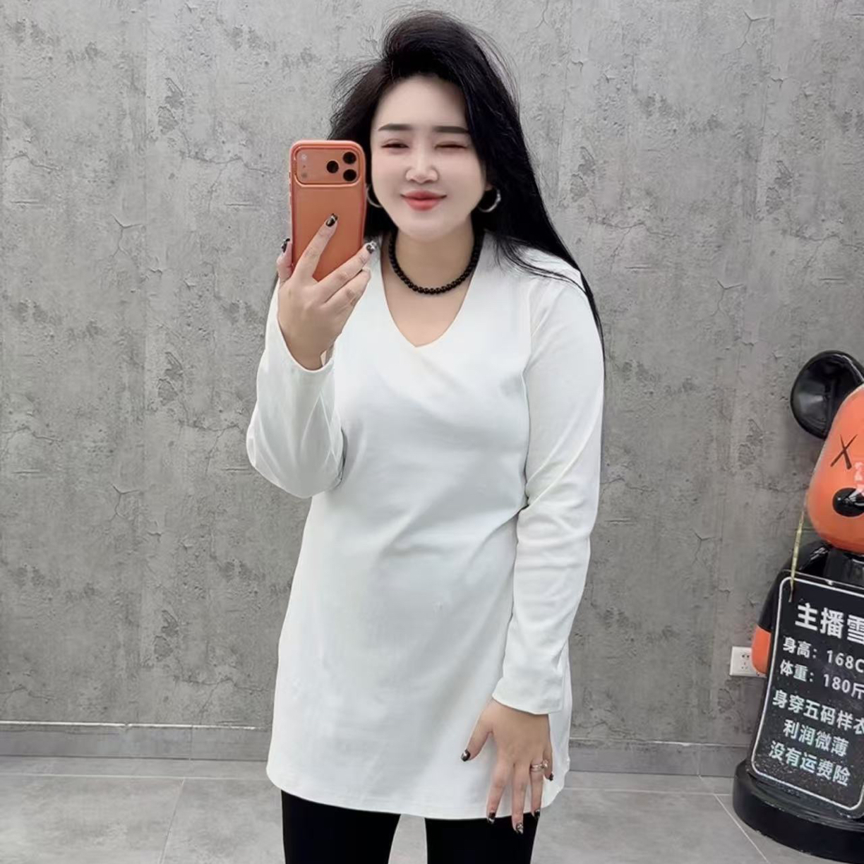 欧货V领正肩中长款T恤显瘦时尚百搭减龄打底衫