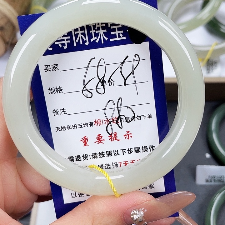 和田玉手镯未镶嵌