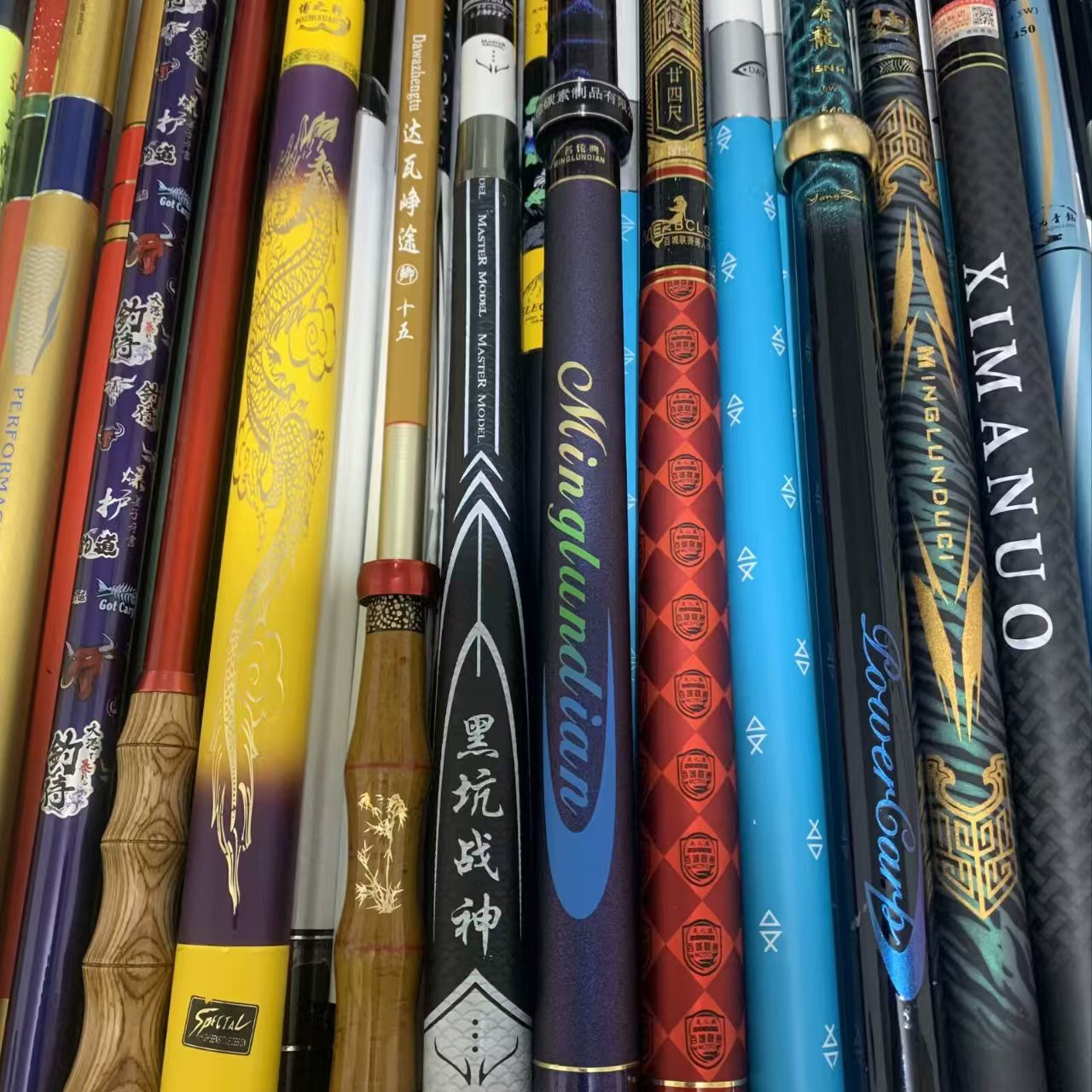 大综合库存微瑕鱼竿