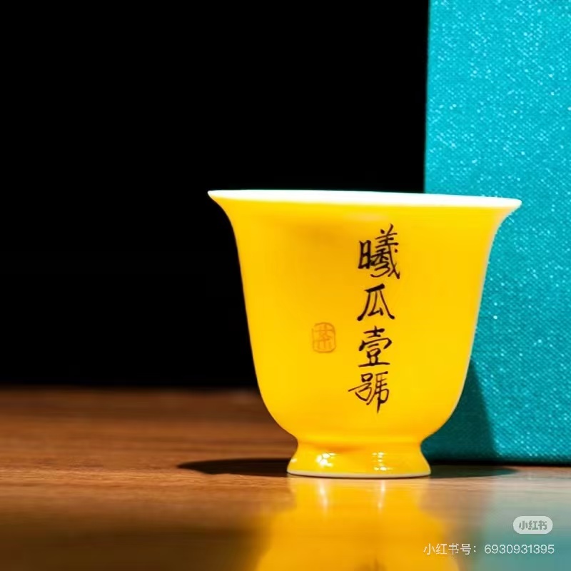 曦瓜壹号主人杯一个