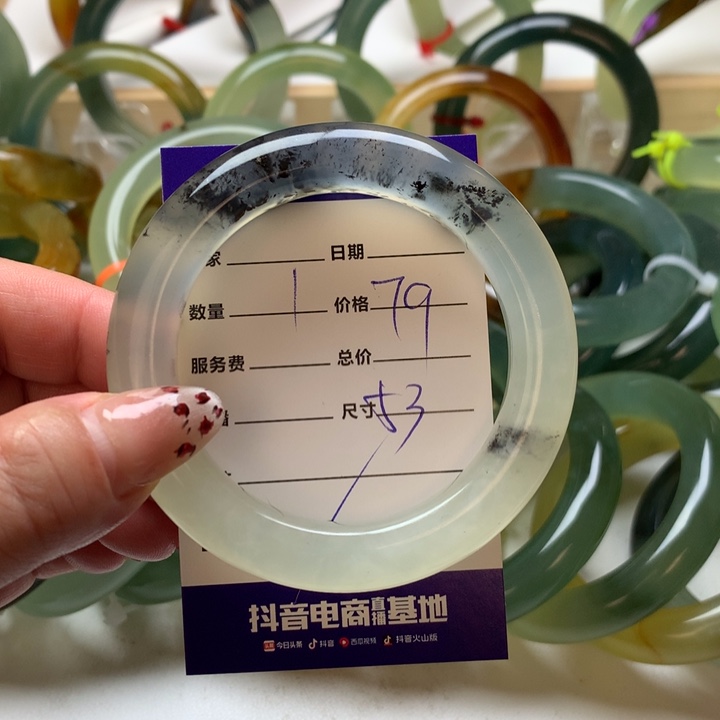 岫玉未镶嵌手镯手