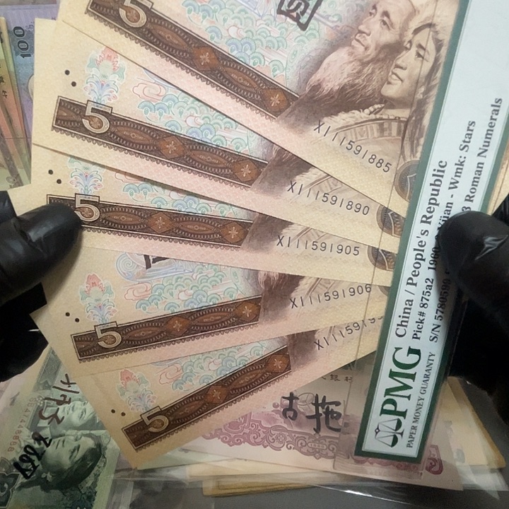 第四套805数字冠金马号5张全品