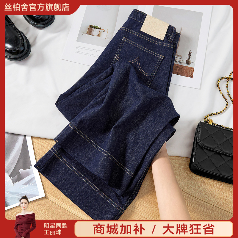 她池2025秋装新款女装简约通勤风高腰直筒九分牛仔裤T53H3055K