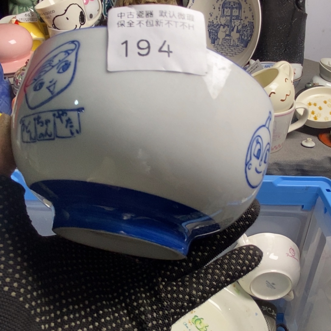 A***k瓷片茶具茶具茶具