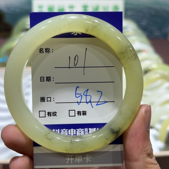 未镶嵌岫玉手镯天然