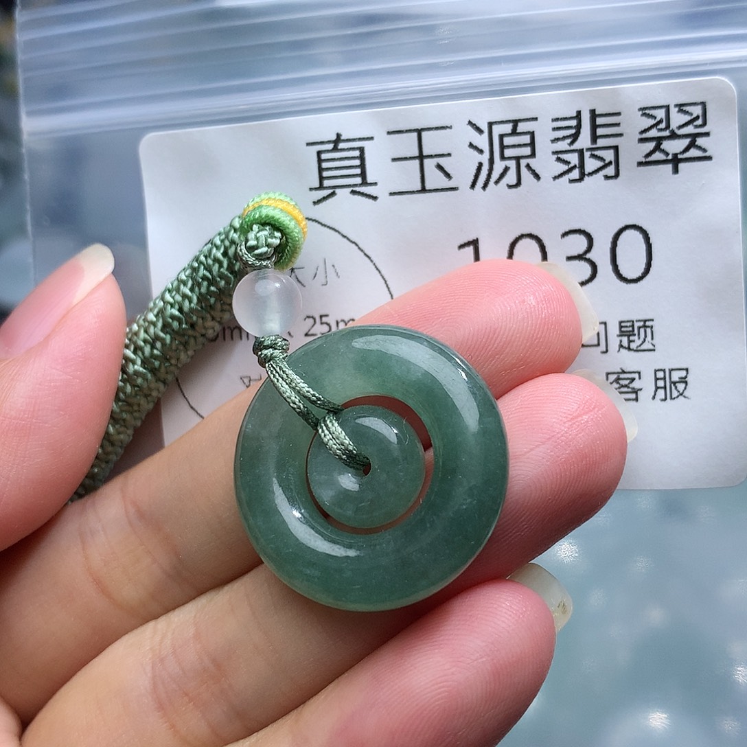 颈饰未镶嵌翡翠1030