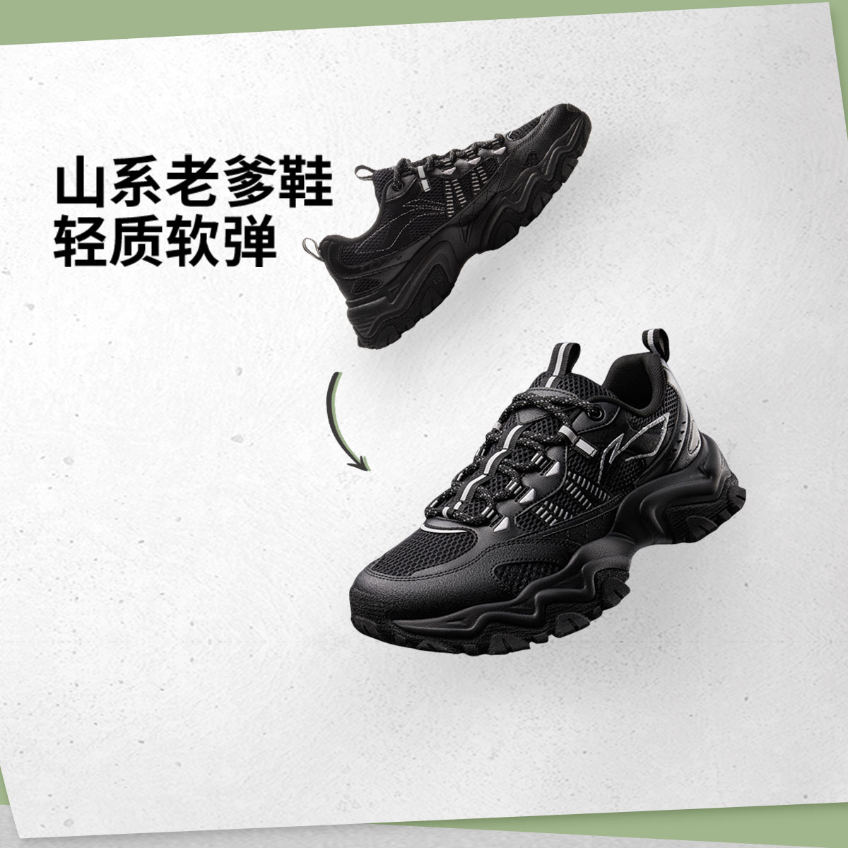 【秋季新品】李宁山行男子反光经典休闲鞋AGCV375