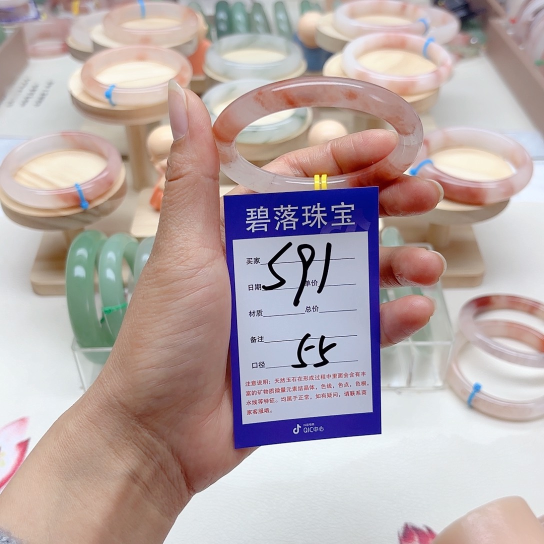 石英质玉手镯未镶嵌张**慌