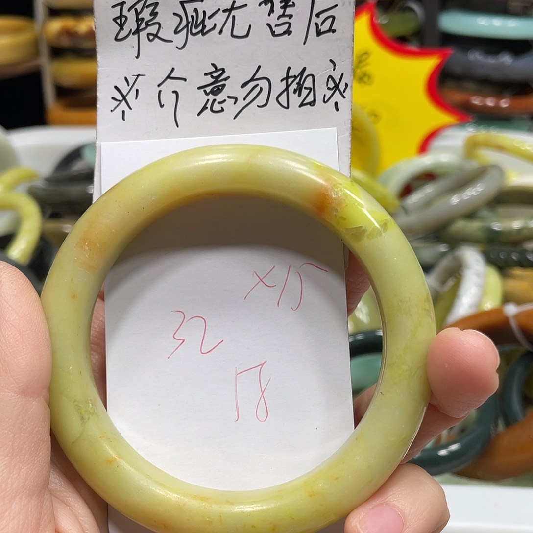 蛇纹石玉手镯未镶嵌