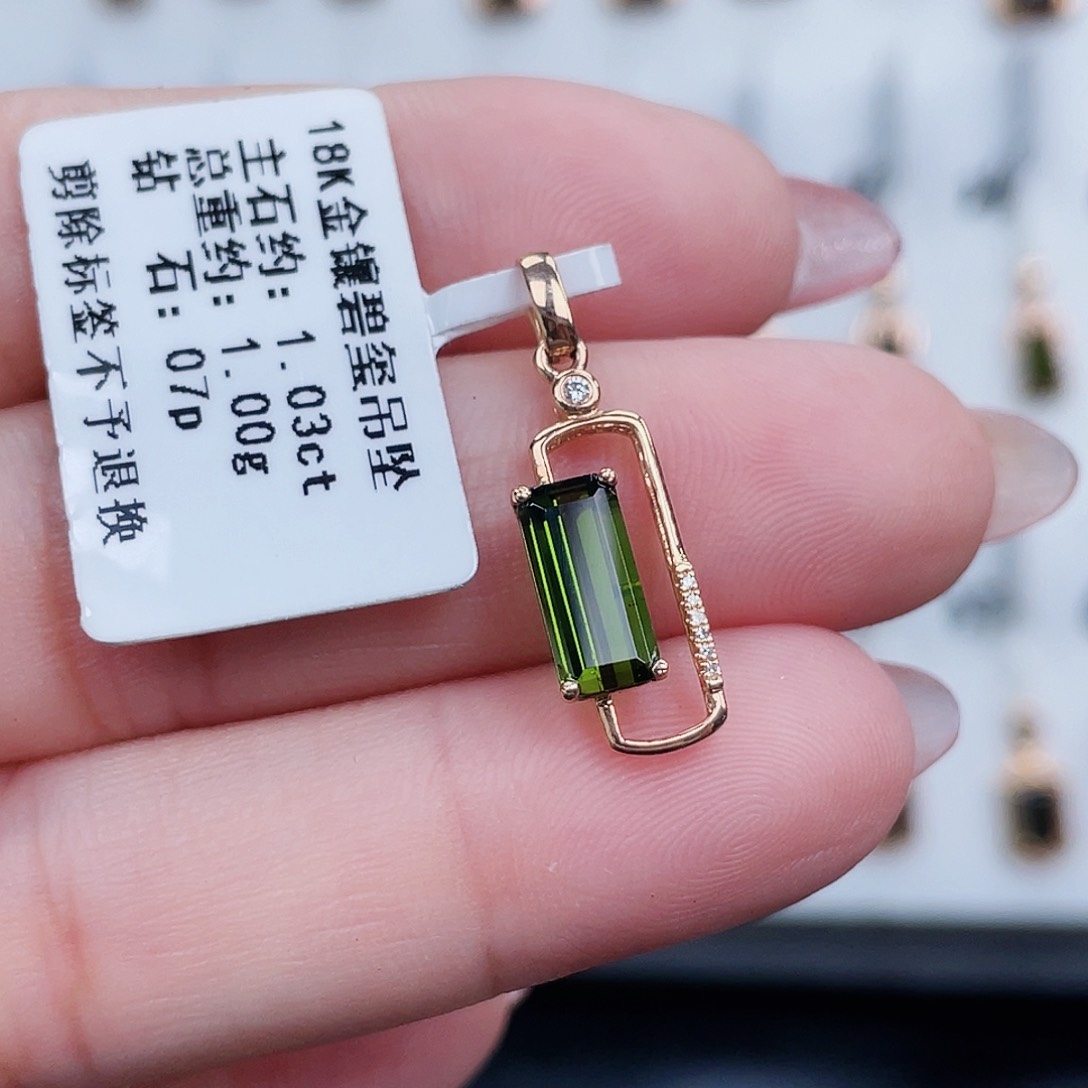 18K金镶嵌吊坠(不含链)碧玺